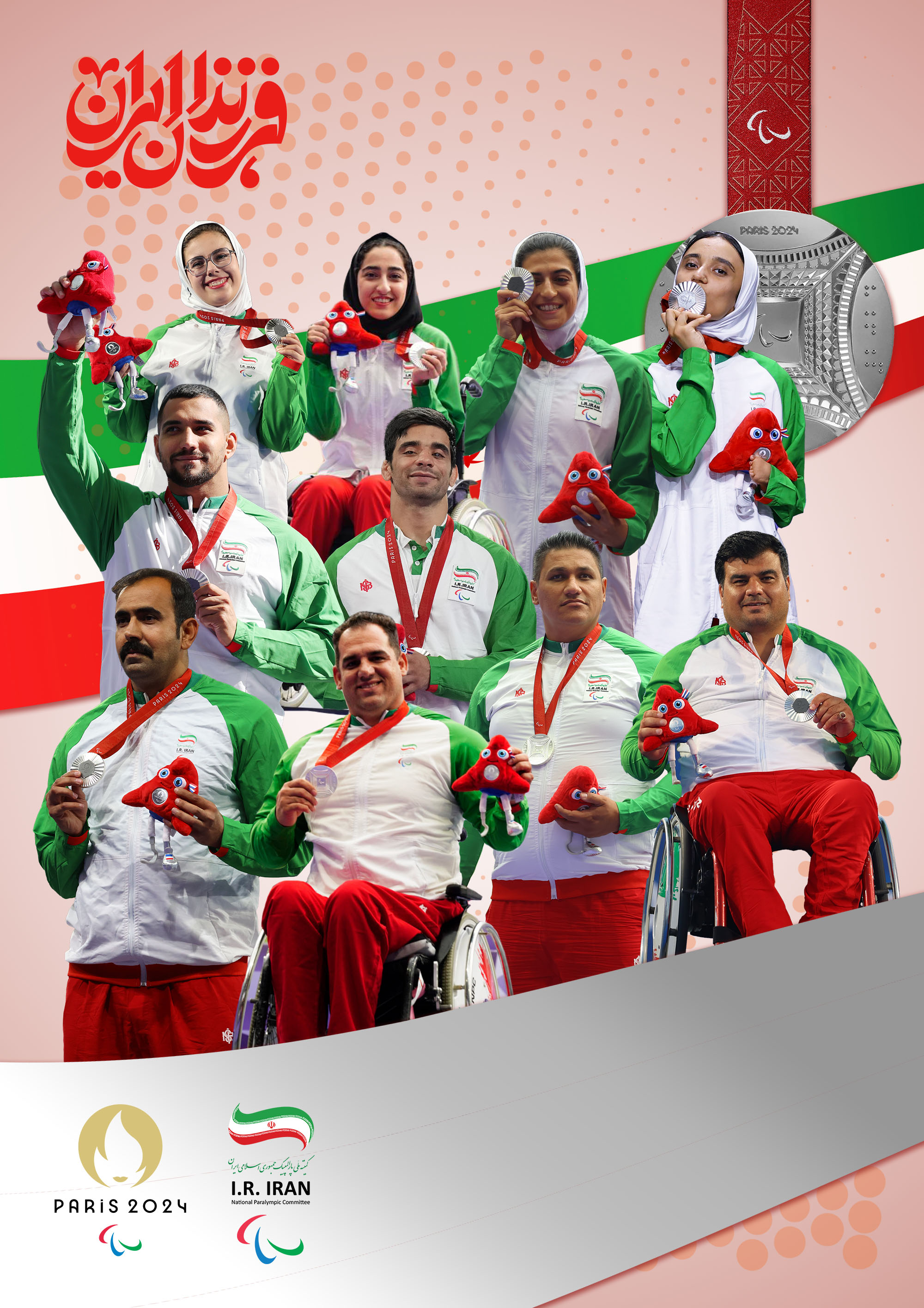 مدال‌آوران نقره‌ای پاریس